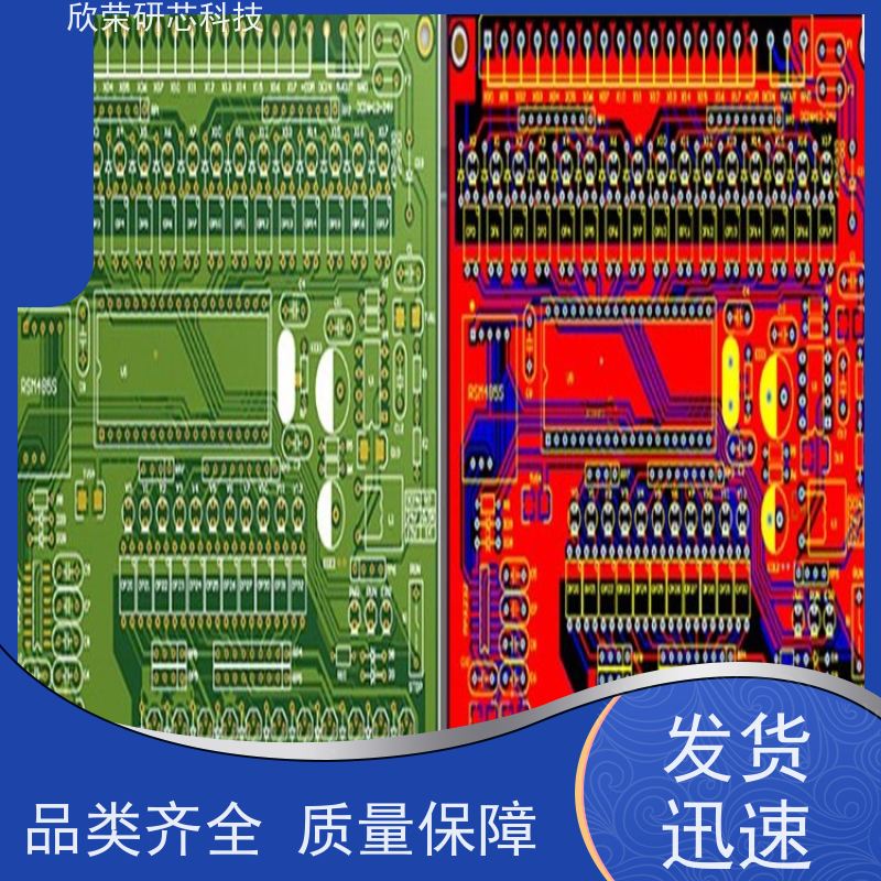 厂家定 pcba冷气扇线路板 智能家电欣荣A 抄板加工 