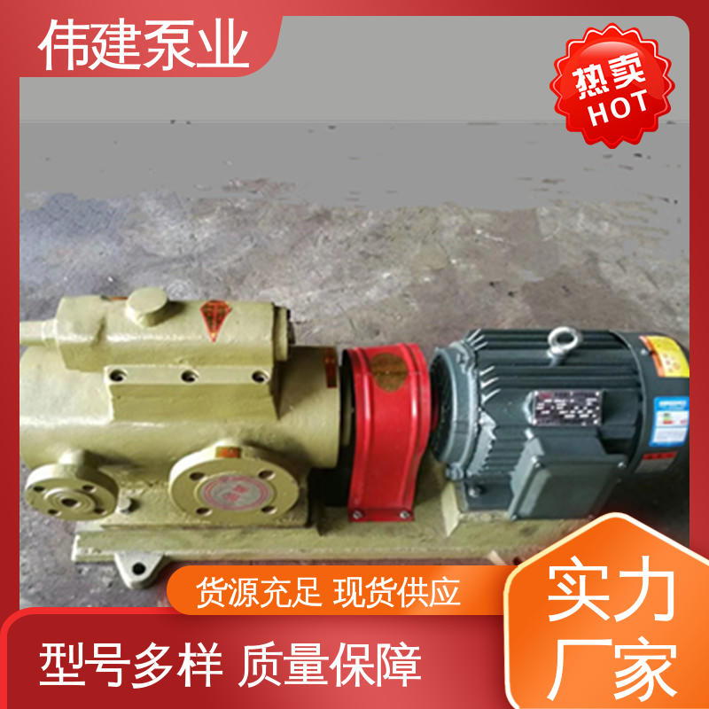 伟建供应 搅拌站用 可定制 卧式螺杆泵 输出稳定