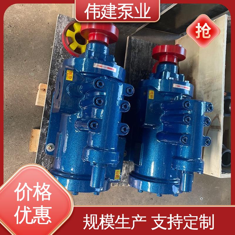 伟建供应 石蜡树脂用 现货直发 三螺杆泵 结构紧凑 