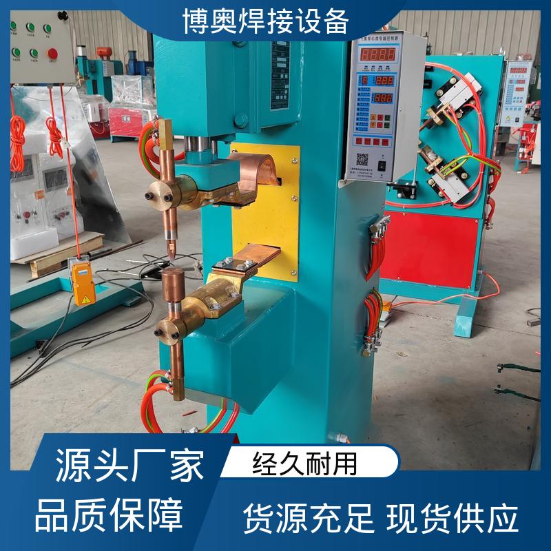 镍片点焊机 轮毂配件焊接 压力可调 PLC/数控控制 博奥生产