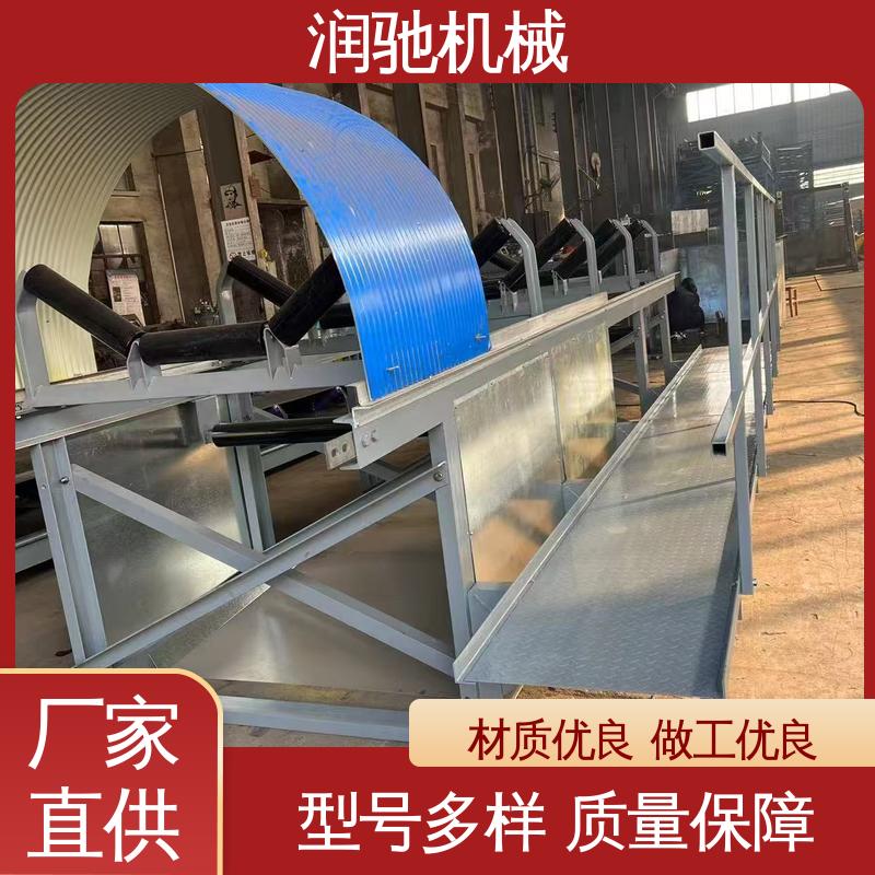 润驰生产 轻质高强 搅拌站用 输送机防尘瓦 蓝色B1000