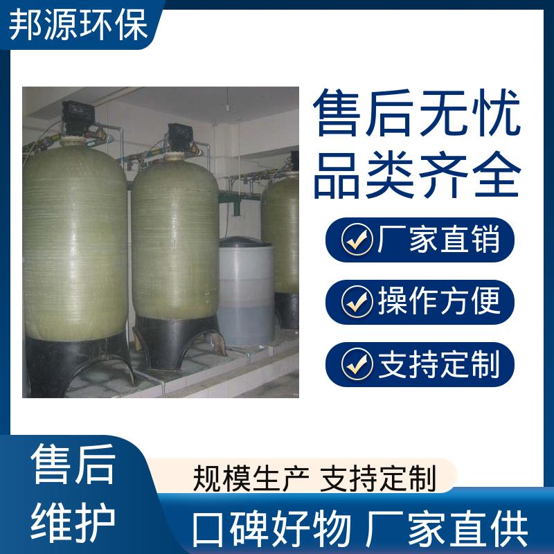 容易维护 一体化污水处理装置 不锈钢材质 智能实时监测 邦源环保