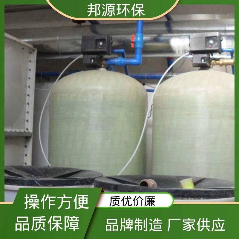 容易维护 去离子装置 过滤精度高 软化水设备 邦源环保