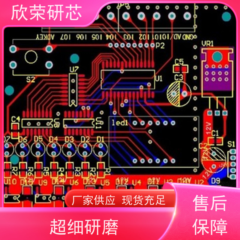 多层电路板制作 深圳4层电路板制作 多层电路板抄板 pcb打样报价