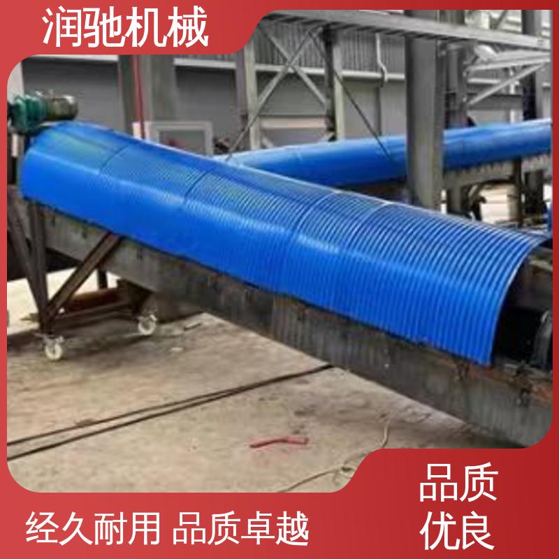 输送机调心罩 弓形波浪 可开检查窗 搅拌站用 润驰供应