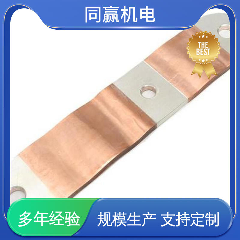 国标执行标 整体镀两端打孔 电力设备 H62护角铜条 同赢生产