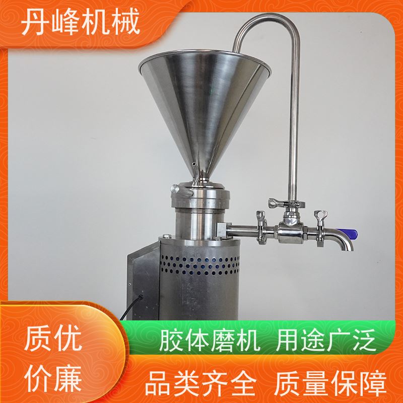 丹峰 不锈钢卫生级骨泥乳化胶体磨 研磨机生产厂家
