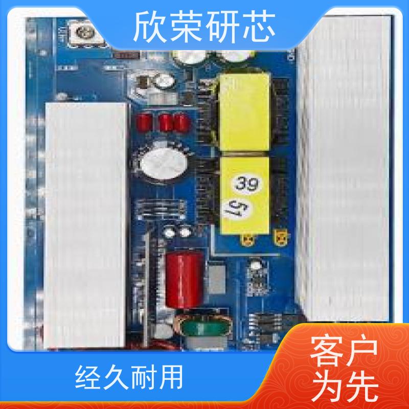 2层通孔电路板 批量生产欣荣抄板 smt贴片制作打样 交货快