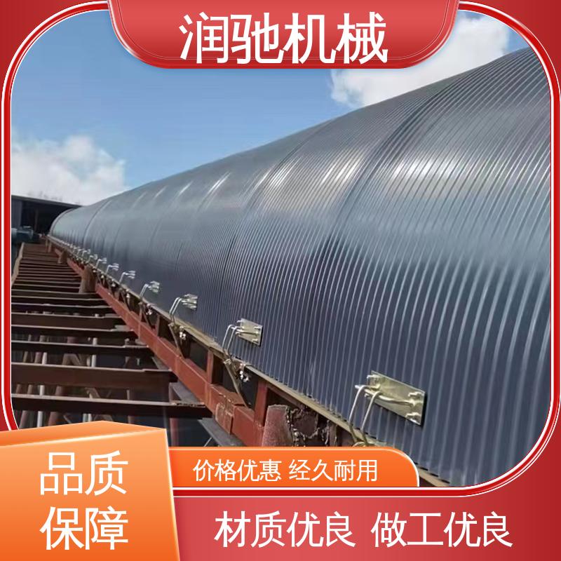 弓形波浪 运输机彩钢罩 用于矿山港口行业 使用寿命长 润驰供应
