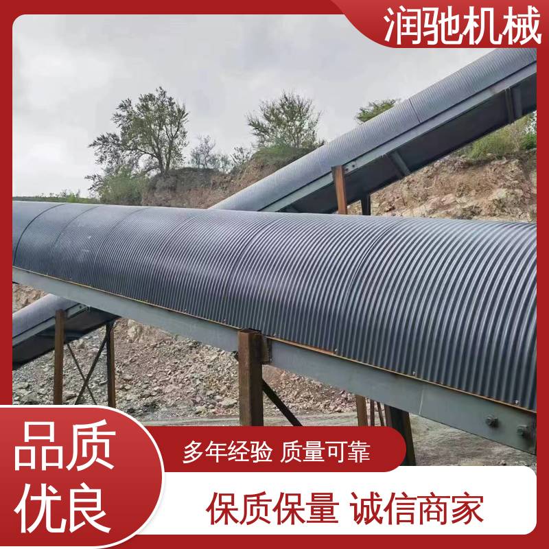 石料厂用 耐酸碱抗老化 弓形波浪 皮带机防尘瓦 润驰供应