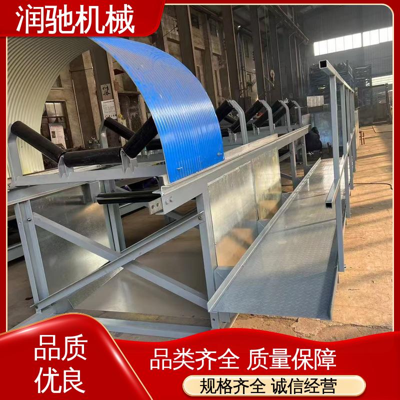 输送带防尘罩 用于矿山港口行业 蓝色B1200 B650 可开检查窗 润驰供应
