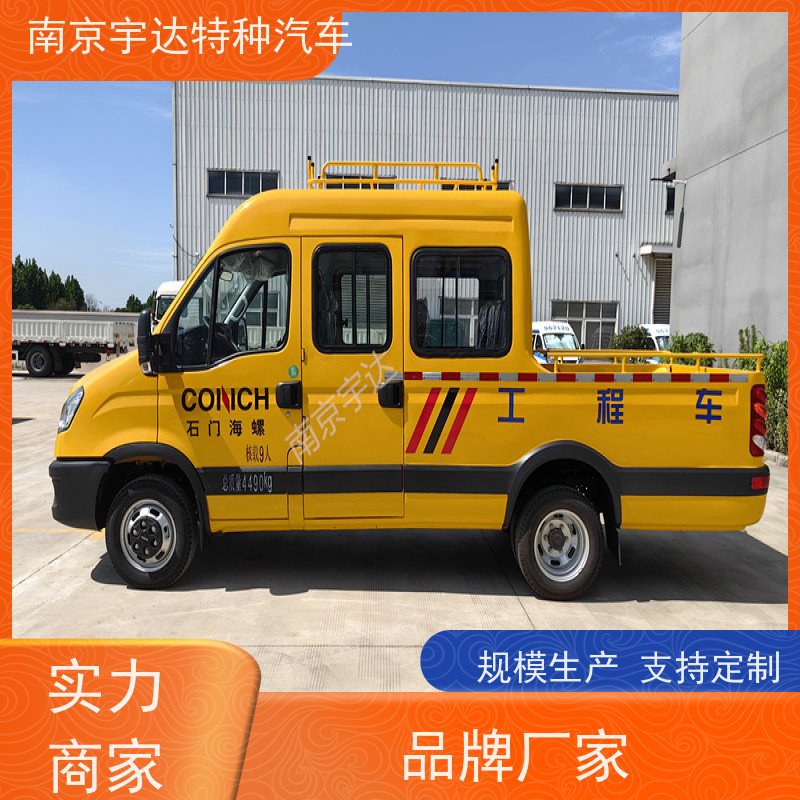 依维柯牌 油田抢修车 工程抢险车 国六柴油 适应各种复杂路况 简单智能