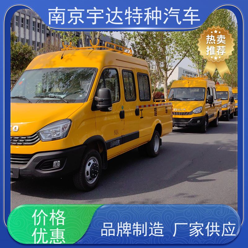 依维柯牌 燃气管道抢修车 包上牌 道路养护工程车 施工作业车