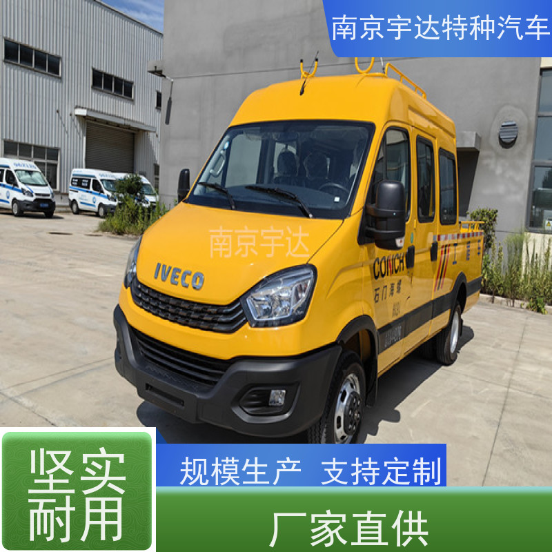 依维柯牌 欧胜6-9座电力工程车 柴油发动机 液压泵不漏电