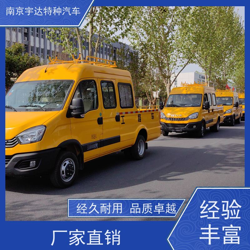 依维柯牌 园林绿化养护工程车 质量有保证 6-9座可上蓝牌 应急救险车
