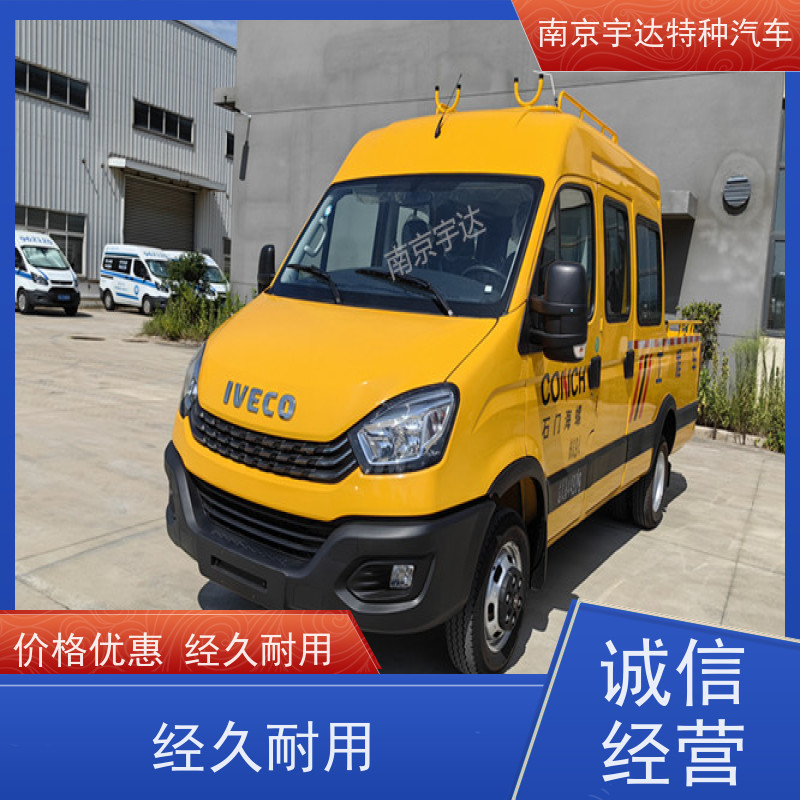 依维柯牌 3.0排放 自来水管道抢修车 绿化养护工程车