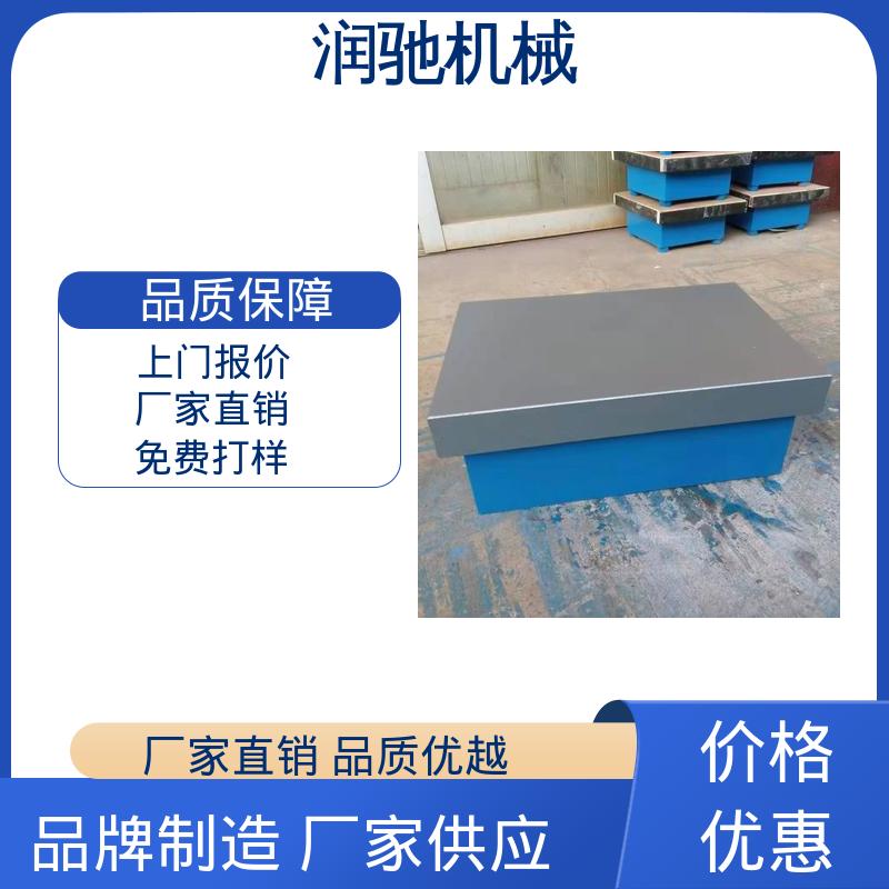 润驰供应 0级1级精度测量 电机振动试验台底座 HT250铸铁 防锈平板