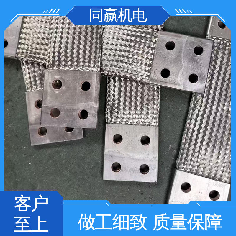 同赢生产 良好的热电道性 电解铜设备 电力连接头 导电带