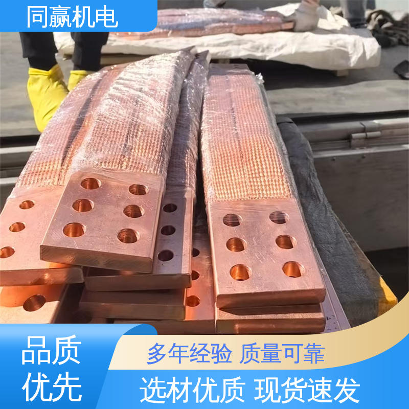汽车导航系统 良好的热电道性 强大抗氧化性 电解铜导电带 同赢机电