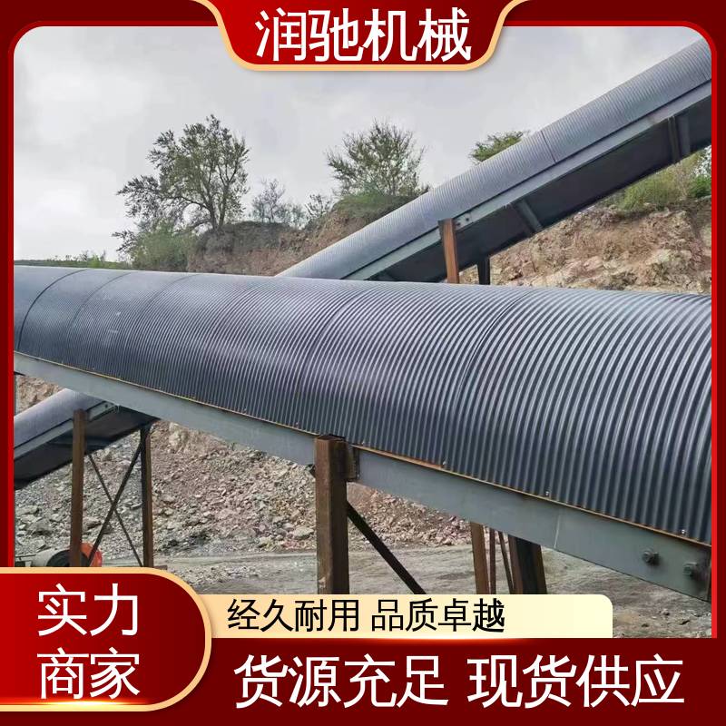 耐酸碱抗老化 可拆卸 半圆形输送机防尘罩 蓝色B1000 润驰供应
