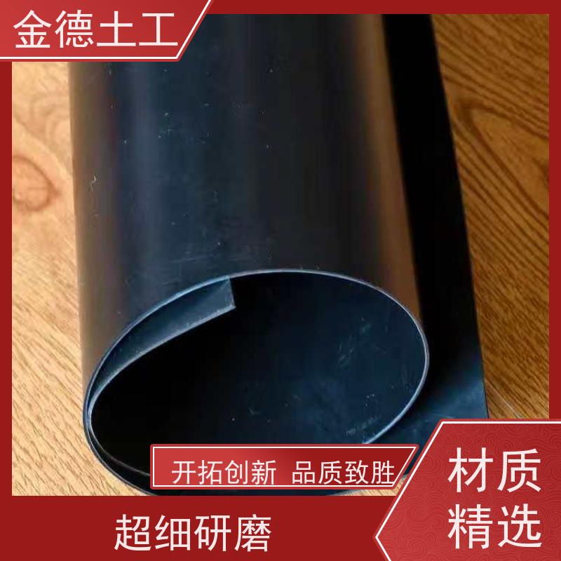 防止地下水污染 PE材质GH-1光面土工膜0.8mm 抗紫外线优良 零售