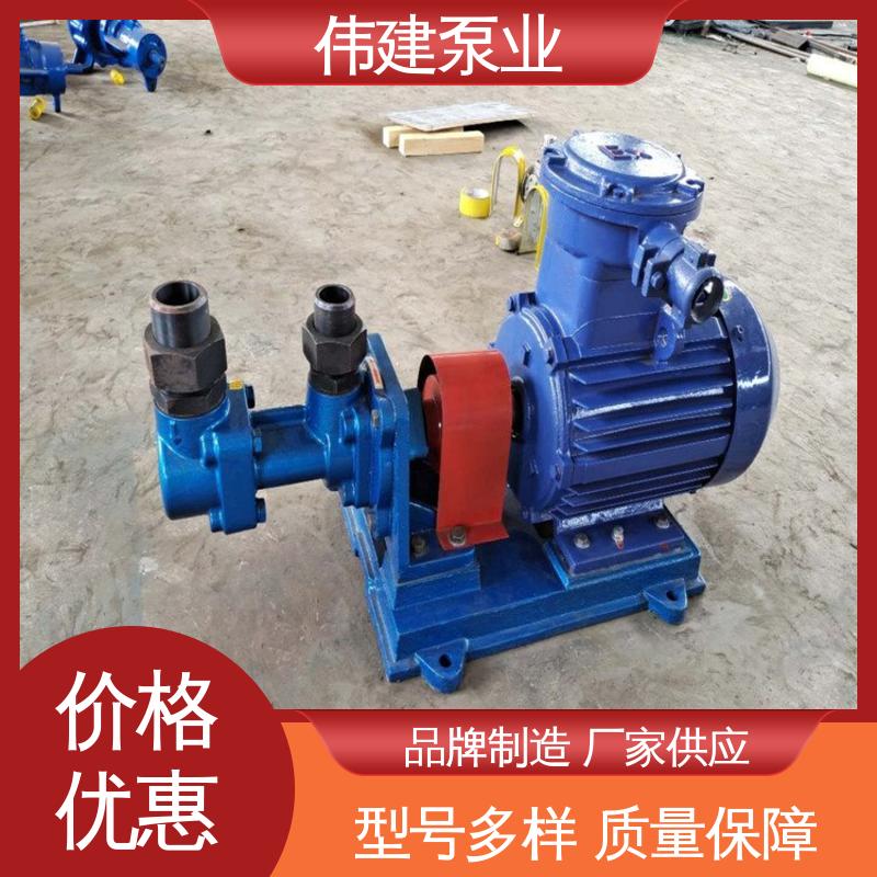 润滑油沥青输送 3QGB保温型三螺杆泵 结构紧凑 库存充足 伟建供应