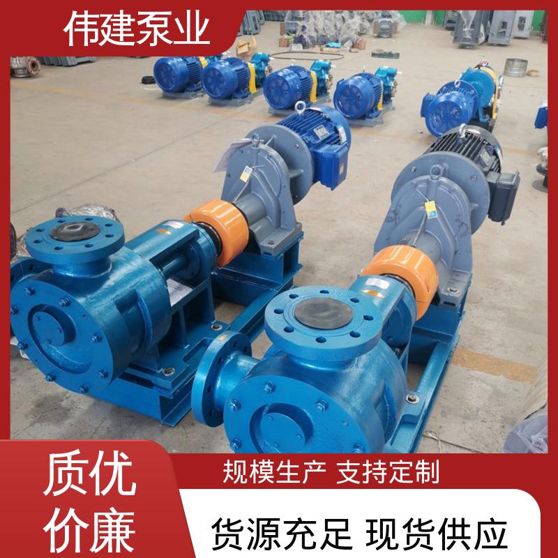 现货直发 自吸能力强 卧式螺杆泵 石蜡树脂用 伟建生产