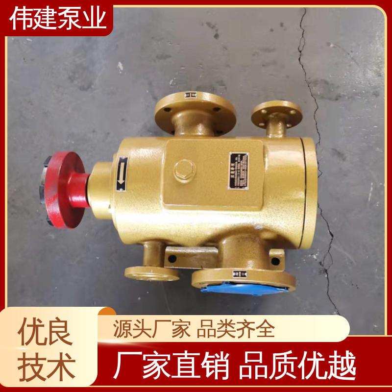 伟建供应 石蜡树脂用 三螺杆泵 不易变形 防爆密封耐高温 