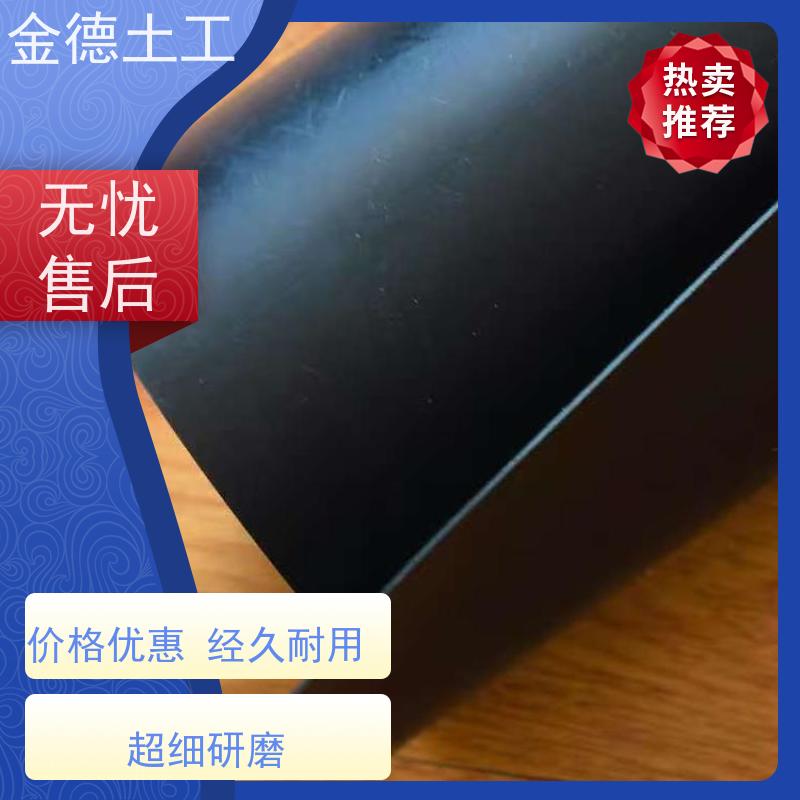 隔离地质有害物 HDPE材质GH-2S土工膜2.0厚 耐候性能优异 实体