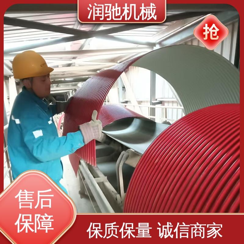润驰生产 输送机保护罩 使用寿命长 用于矿山港口行业 弓形波浪