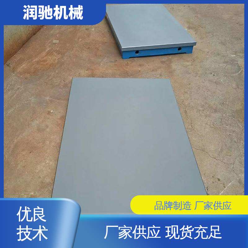 润驰供应 开槽铸铁底座 测功机底板 高精度 动力总成试验铁地板