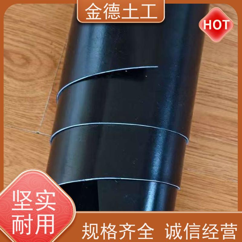 控制污水径流 PE材质GH-1光面土工膜2.0mm 抗腐蚀性能好 销售