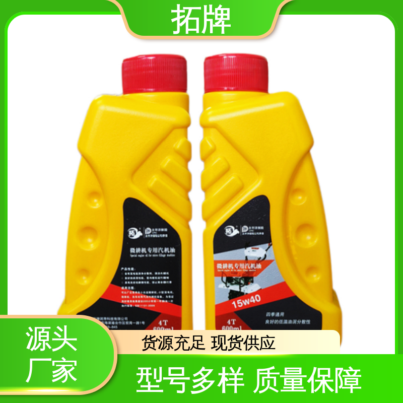 防锈防蚀 低挥发 小型农机专用油 含有高性能清净分散剂 拓牌