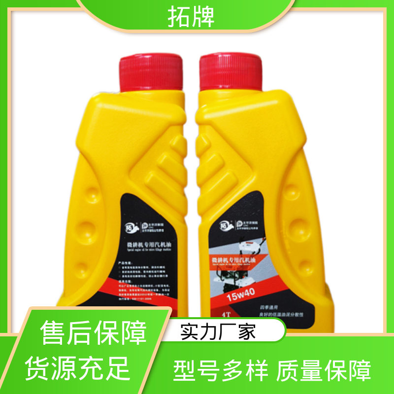 拓牌 低挥发 4T汽机油 农用三轮车拖拉机用润滑油