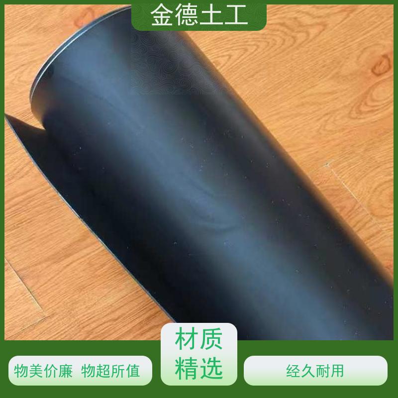 抵抗地基变形 PE材质GH-1光面土工膜1.5mm 施工便捷高效 快讯