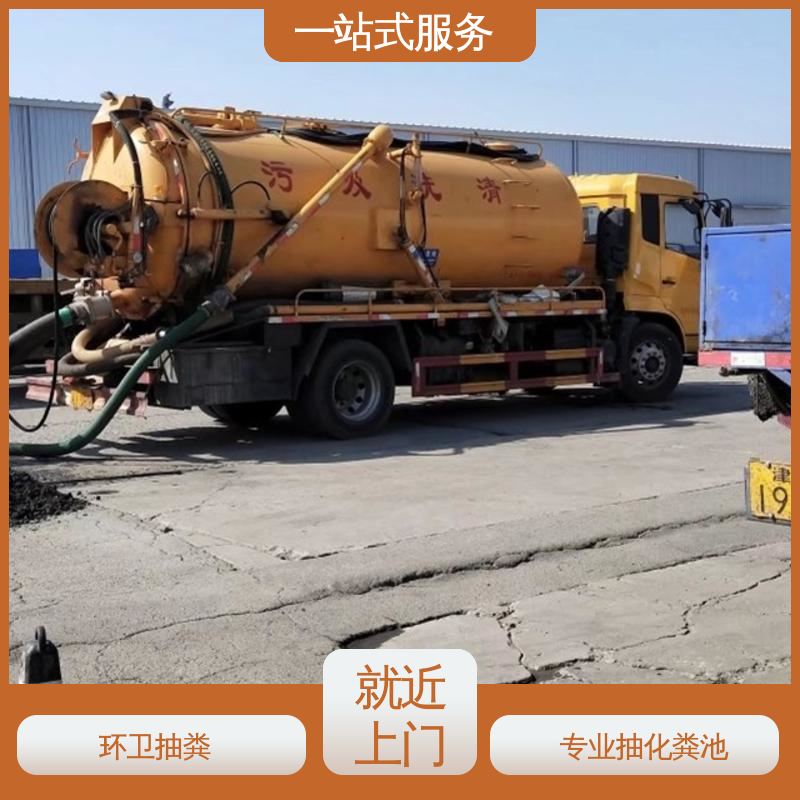 津 南区 管道疏通 人工湖清淤抽泥浆 满意付款 质量为重