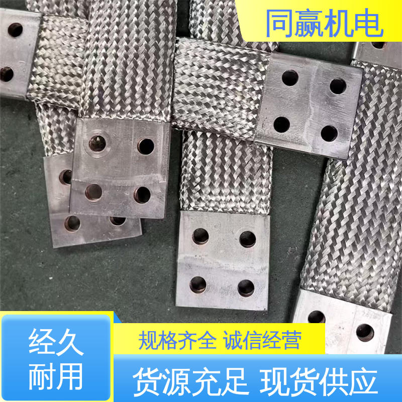 出色柔韧特性 电视电路板 冲压切割 导电带 同赢机电
