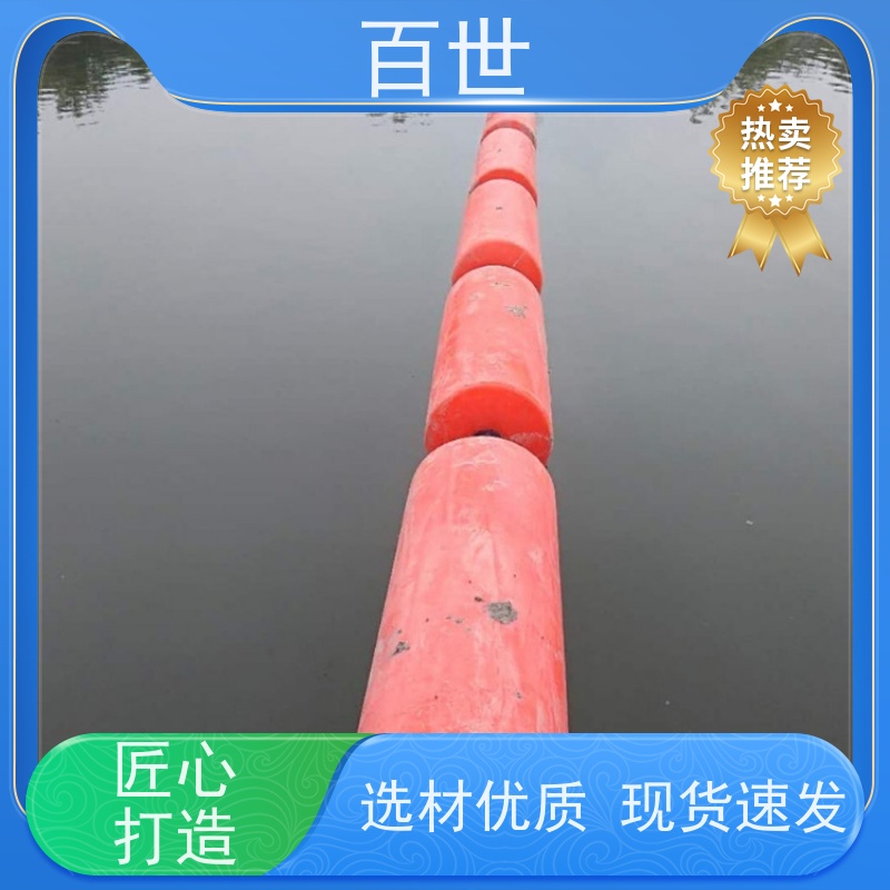 百世 饮用水源 拦污屏障 自浮式结构 钢丝绳锚固