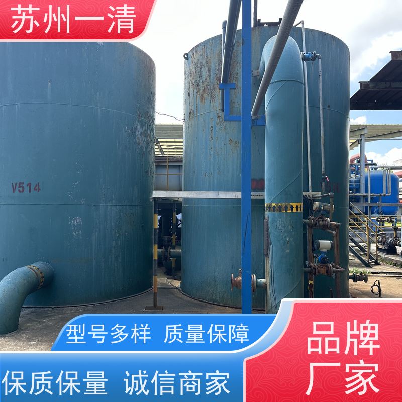 苏 州一清 降解总氮 用于城市污水 污泥沉降性能好 全国可发