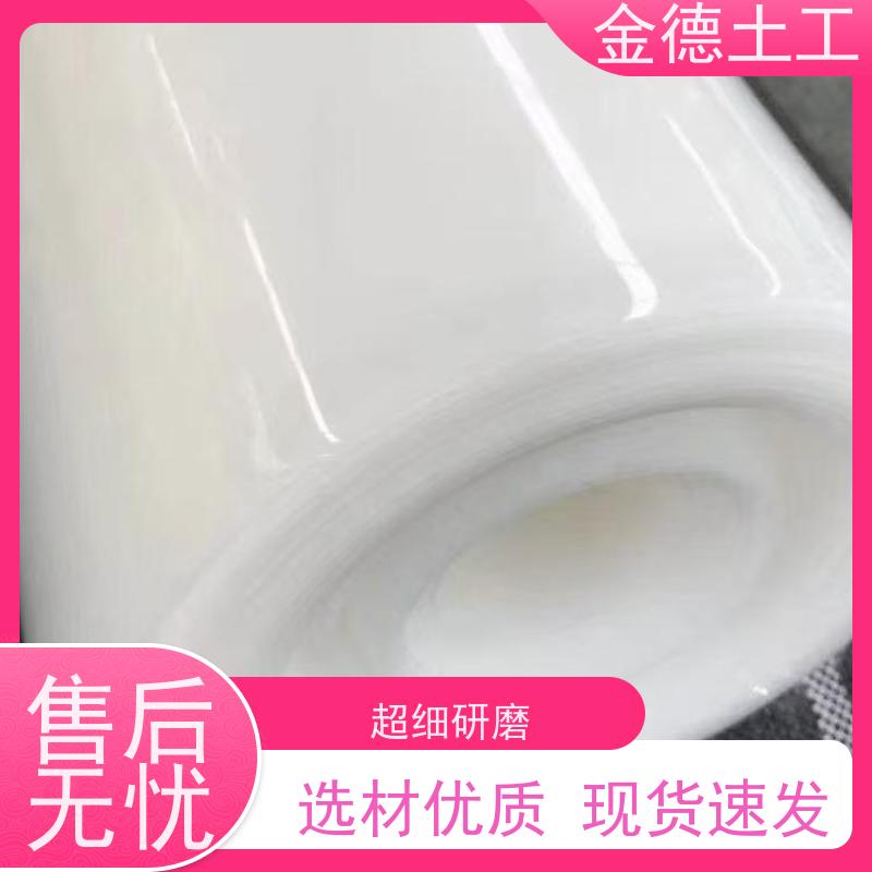 增强结构完整性 HDPE建标光面土工膜1.2厚 整体连续性佳 特点