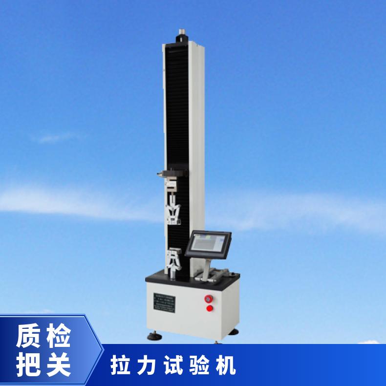 数显控制电子万能试验机 希欧 安全绳橡胶编织袋拉力机