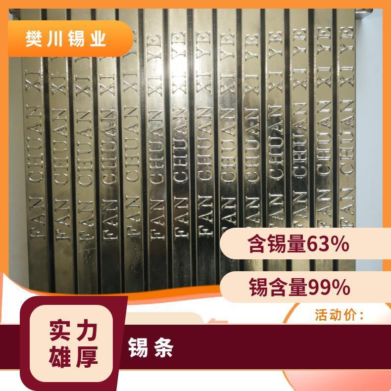 抗氧化能力强 焊接电流220 快递 优质 低 有铅 完整 长期 光伏锡