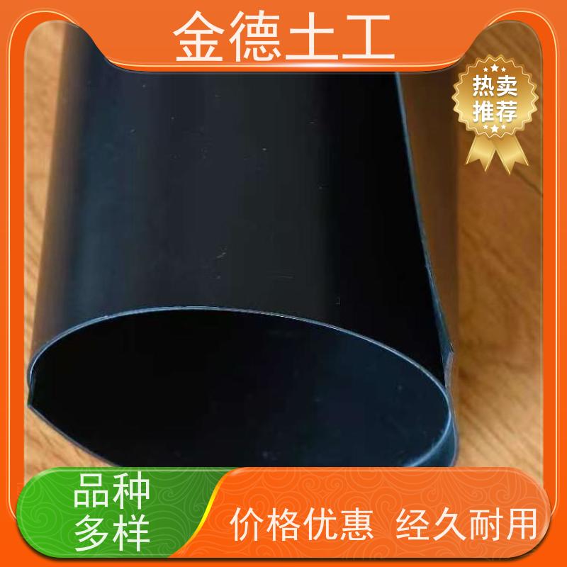 防止地下水污染 HDPE建标光面土工膜1.0厚 抗植物根系强 特点