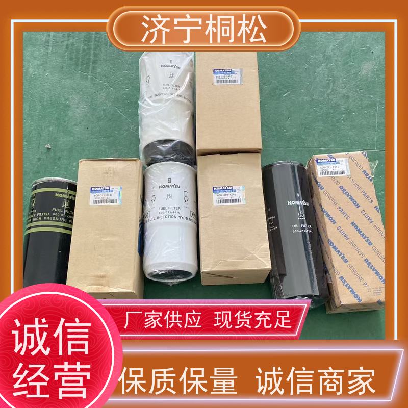 济 宁桐松 适用于挖掘机PC110 空滤空气滤芯 诚信经营 根据机型提供
