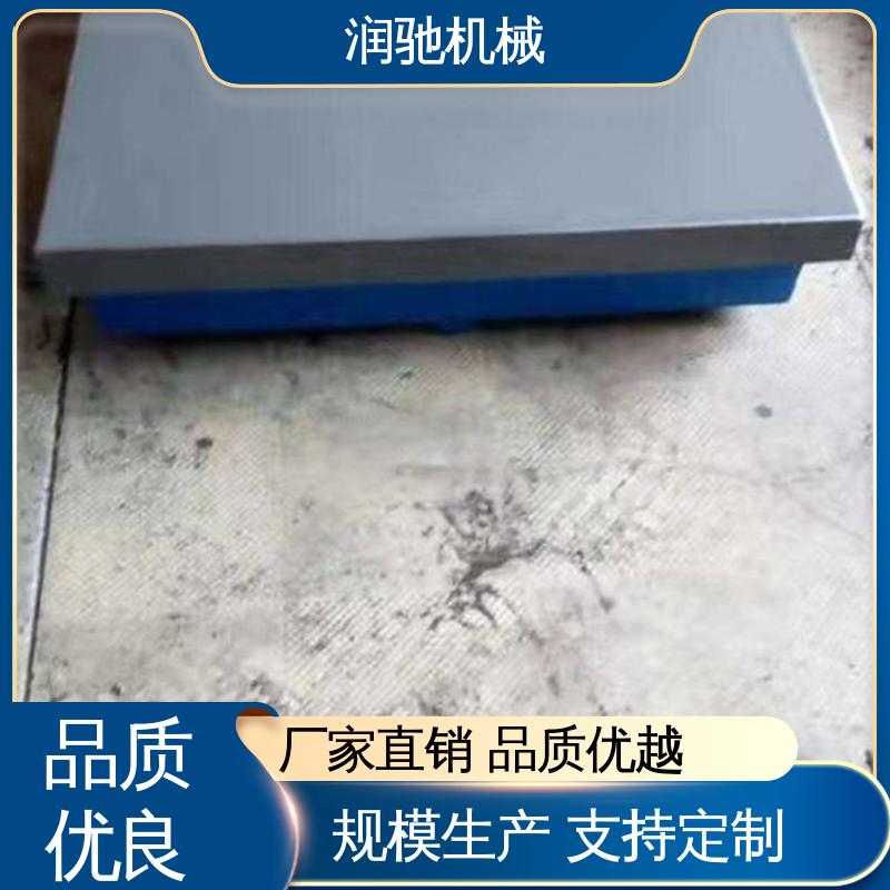 铸铁定盘 电机试验台 0级1级精度测量 润驰供应