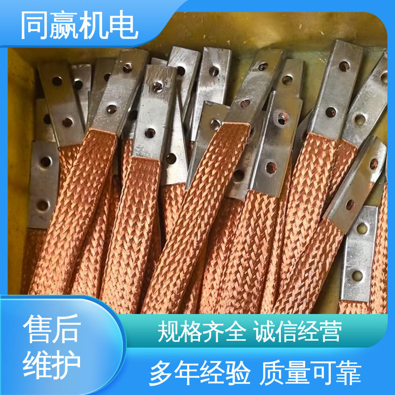 同赢供应 纯铜导电带 加工定制 出色柔韧特性 集成电路