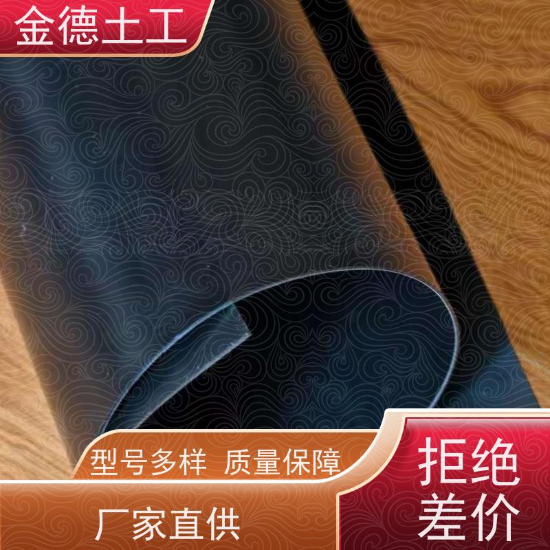 隔绝塘底土壤 HDPE建标光面土工膜2.5厚 拉伸性能优越 参数