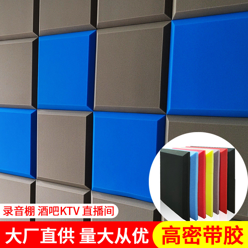 厂家直供 三聚氰胺泡绵 AAG泡棉 用于电子产品 阻燃包装辅材