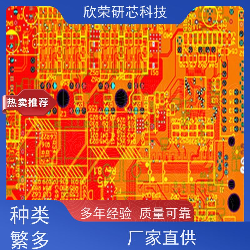 深圳电路板厂家PCBA打样电子产品抄板 
