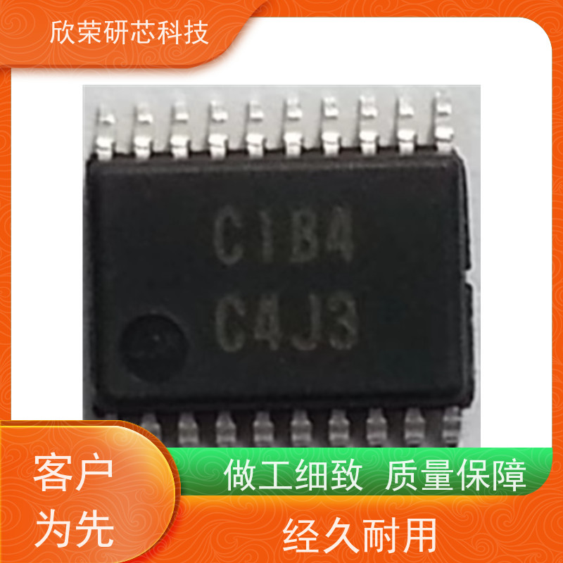 线路板BOM制作R5F6420AKFB瑞萨单片机解密电路板抄板打样